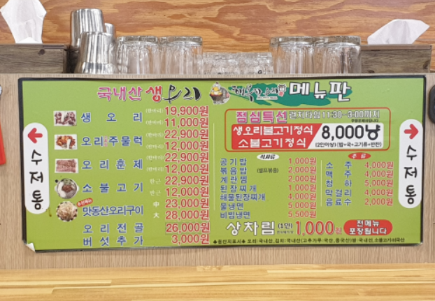 행복한오리 이미지