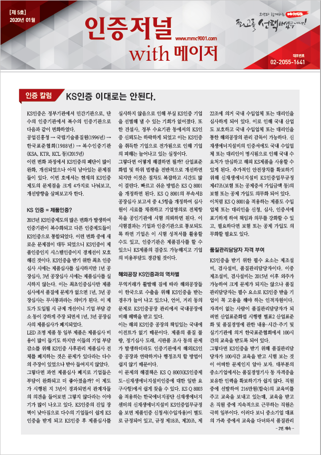 (주)진우환경개발 이미지