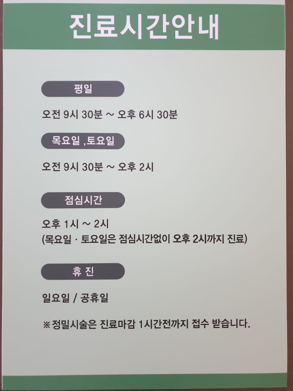 조외과의원 이미지