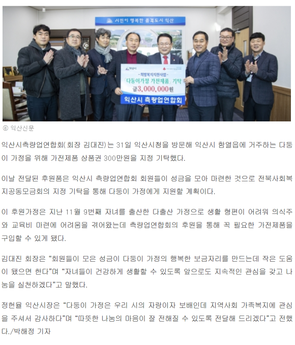 이엔테크 주식회사 이미지