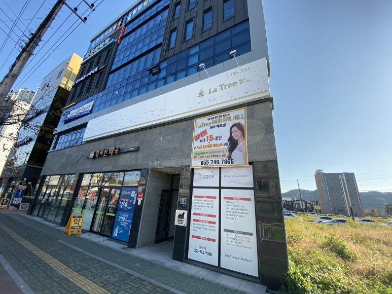 거창미용실 이미지