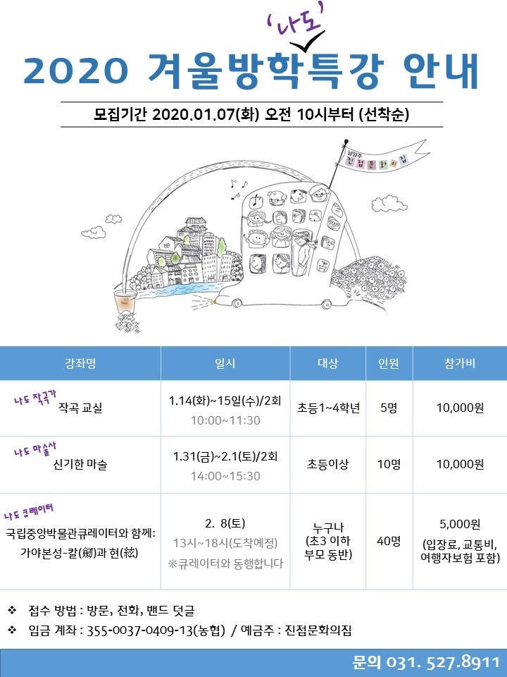 진접문화의집 이미지