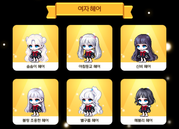 로얄뷰티헤어 이미지