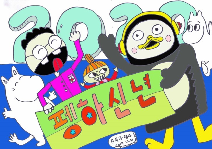 랩필드 이미지