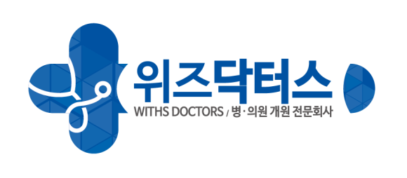 위즈닥터스 이미지