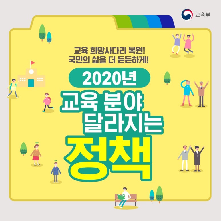 스팀에듀 이미지