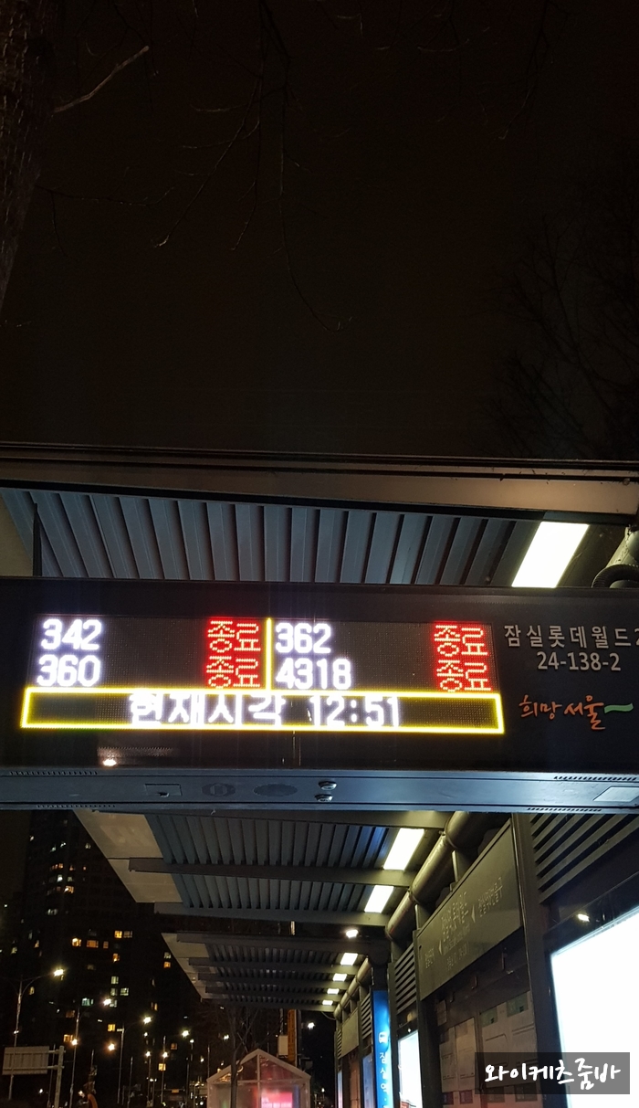 와이케츠 이미지