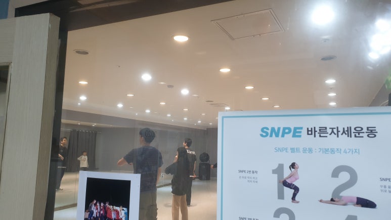 윈썸댄스아카데미 이미지