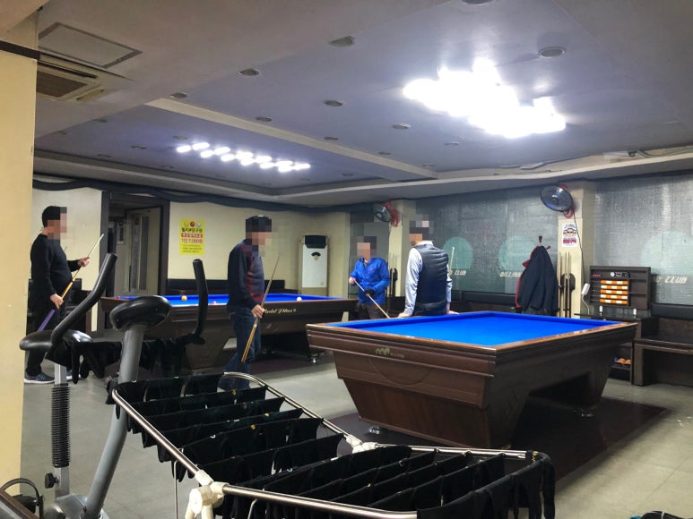 신림당구장 이미지