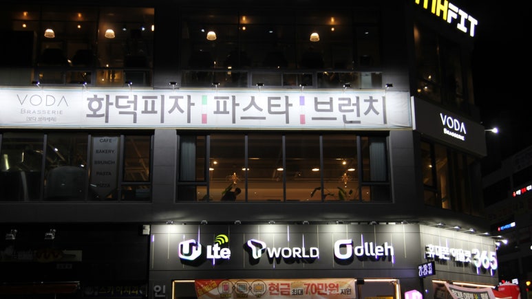 보다브라세리 이미지