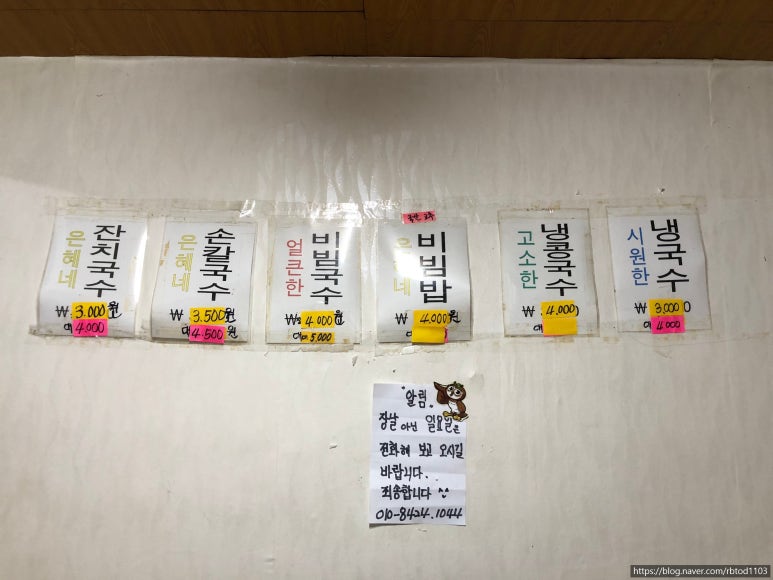 은혜네식당 이미지