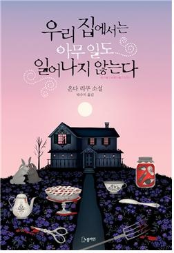 TEXTURE(텍스쳐) 이미지