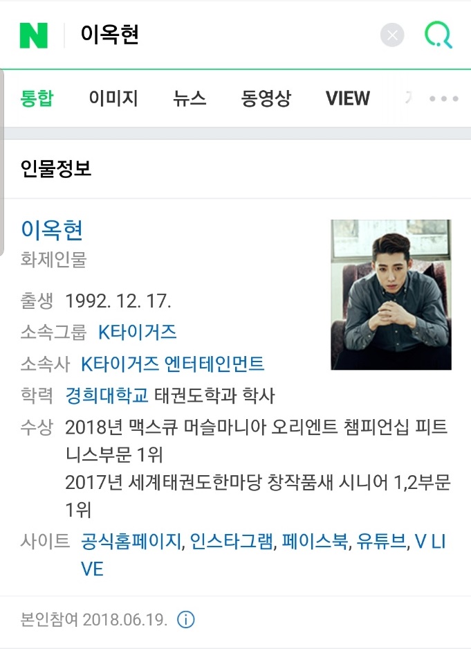 오픈짐 이미지