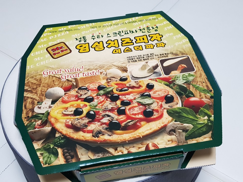 임실치즈피자미스터파파 이미지