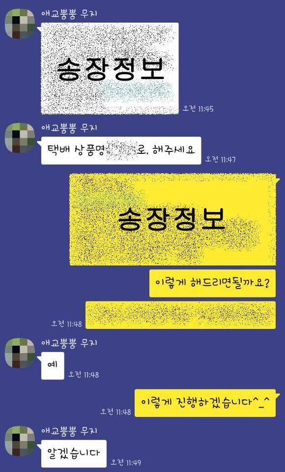 다윈정보서비스 이미지