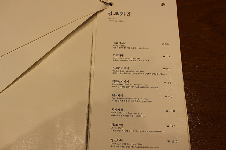카츠오우 이미지