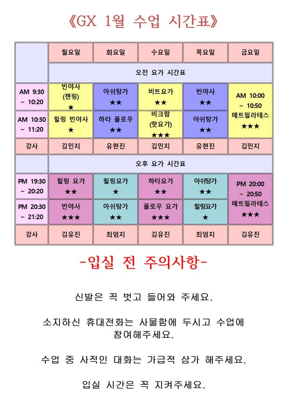 퀘스트짐 이미지