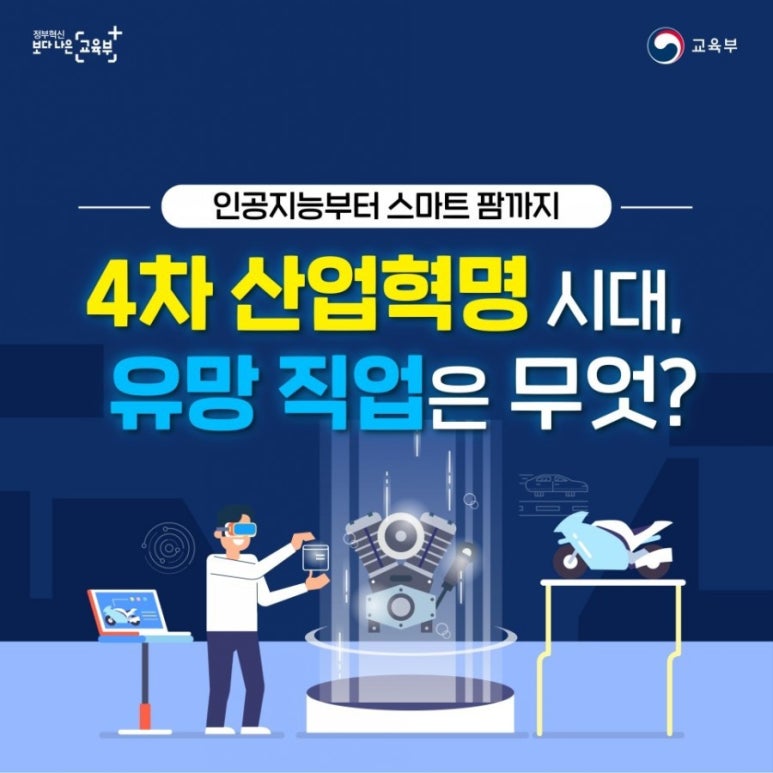 구미직업교육학원 이미지