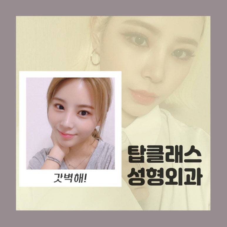 탑라인외과의원 이미지