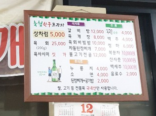 홍성축협한우플라자 이미지