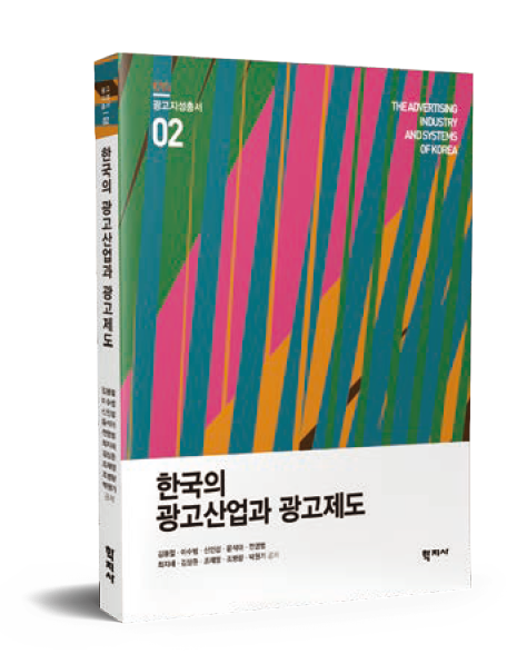 근대광고기획 이미지