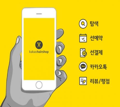 원헤어샵 이미지