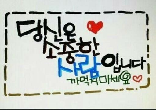 동명흑염소 이미지