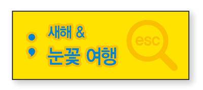 하늘.별민박 이미지