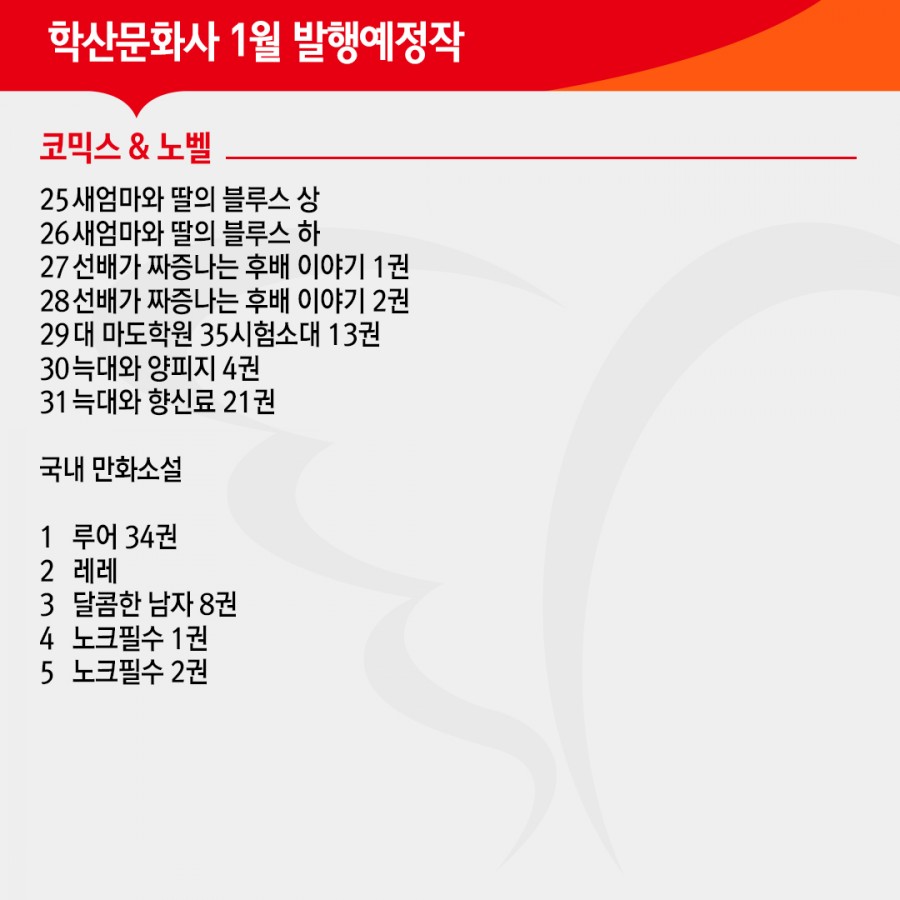 하나문화사 이미지