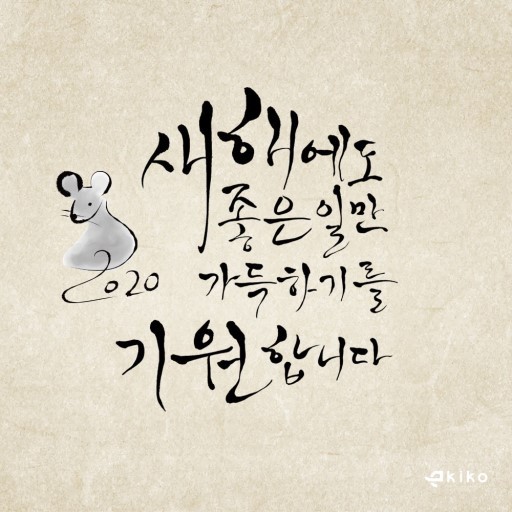 에너메카 이미지