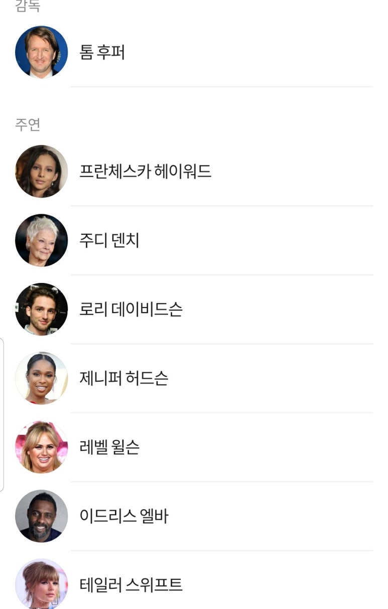롯데시네마 충장로 7관 이미지