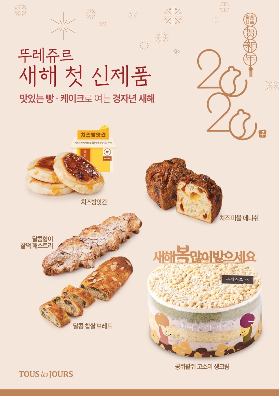 뚜레주르 이미지