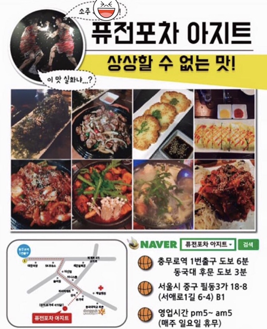 파리바게트(동국대점) 이미지