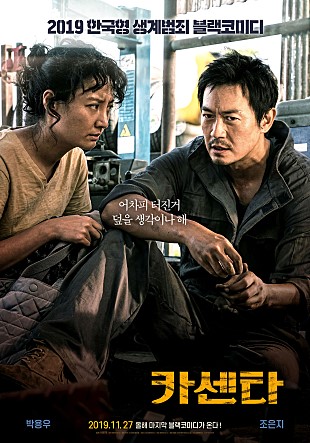 나도카센타 이미지