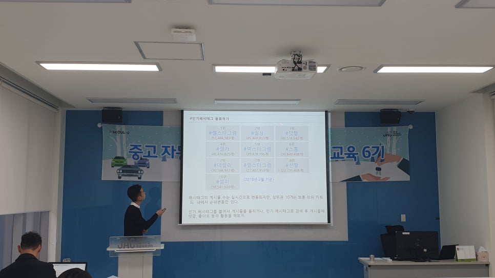 에이치디마케팅 이미지