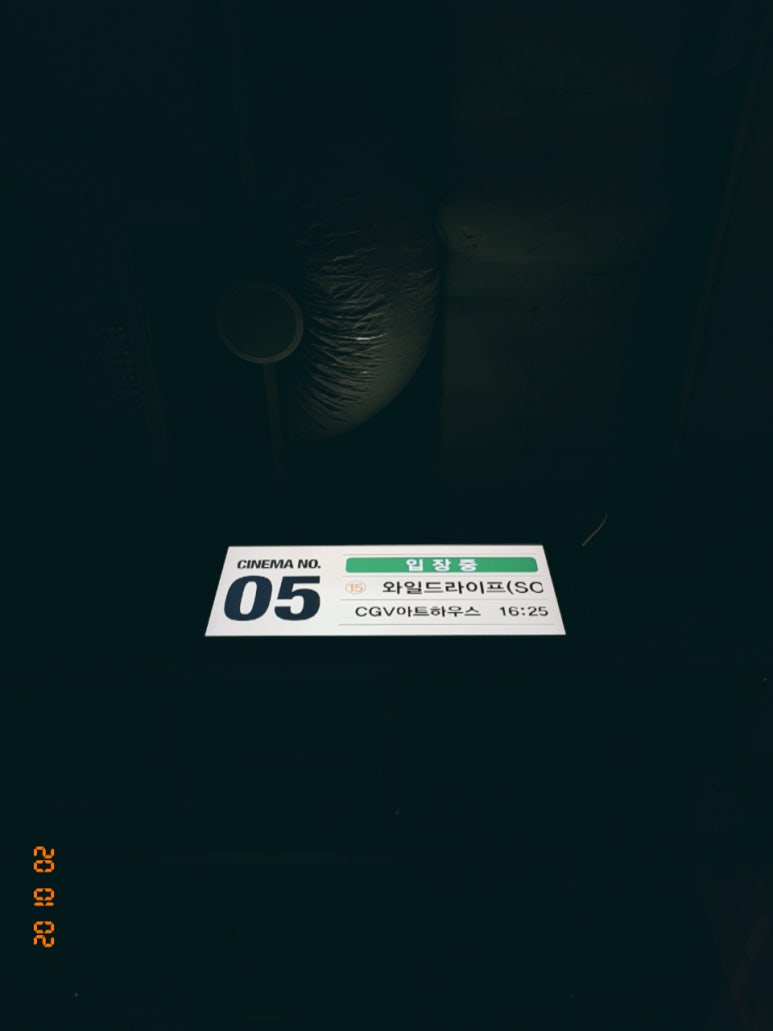 CGV여의도 5관 [CGV아트하우스] 이미지