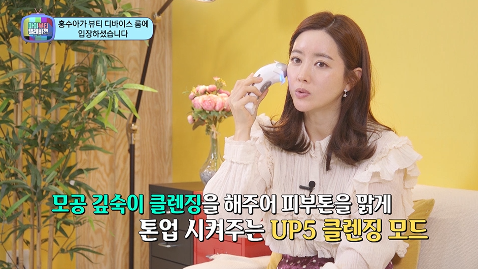 마이뷰티 이미지