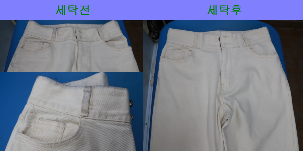 신광세탁소 이미지