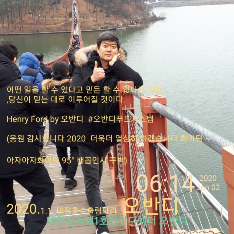 반디시스템 이미지