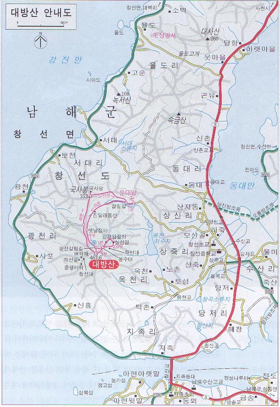 대방산전 이미지