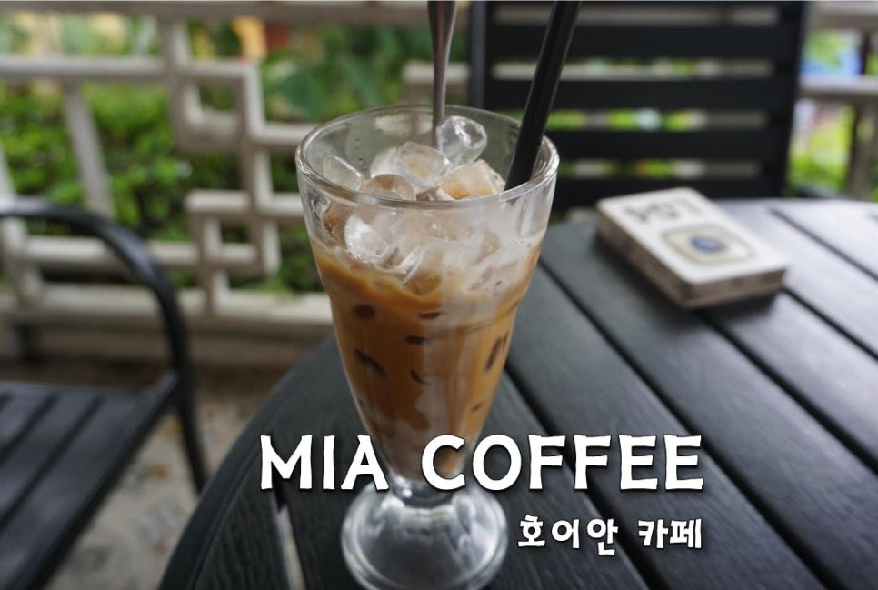 미아커피(MIA COFFEE) 이미지