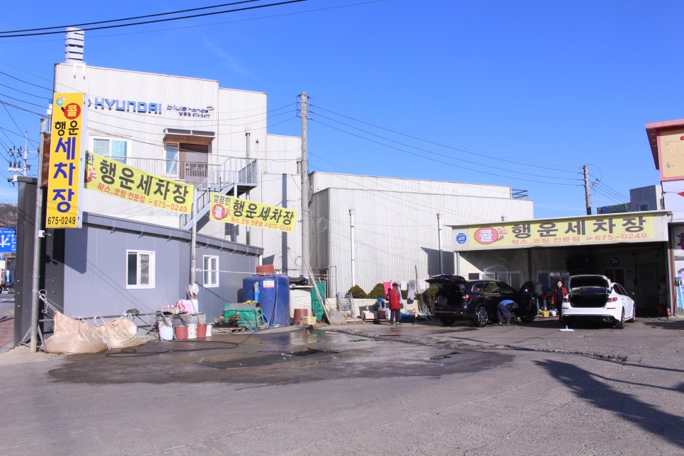 태안세차장 이미지