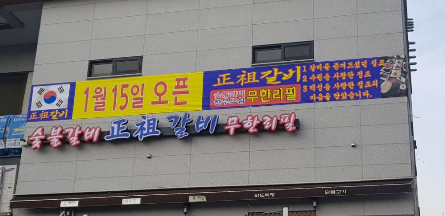 세진광고기획 이미지