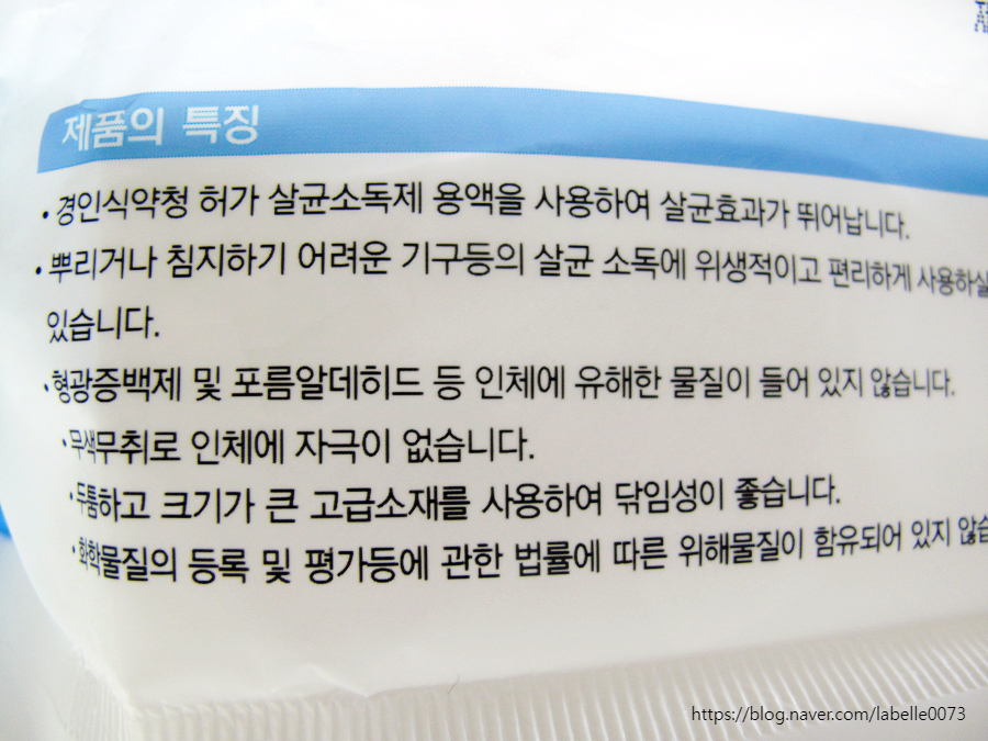 하나로에프에스 이미지