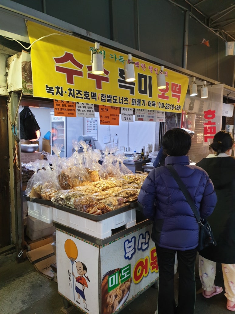 아현닭집 이미지