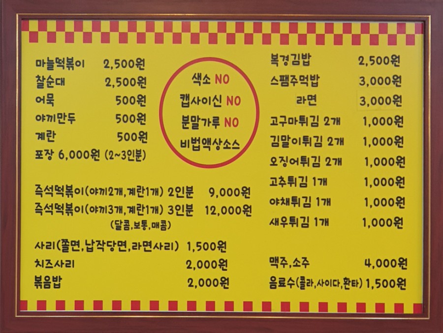 복경공주 이미지