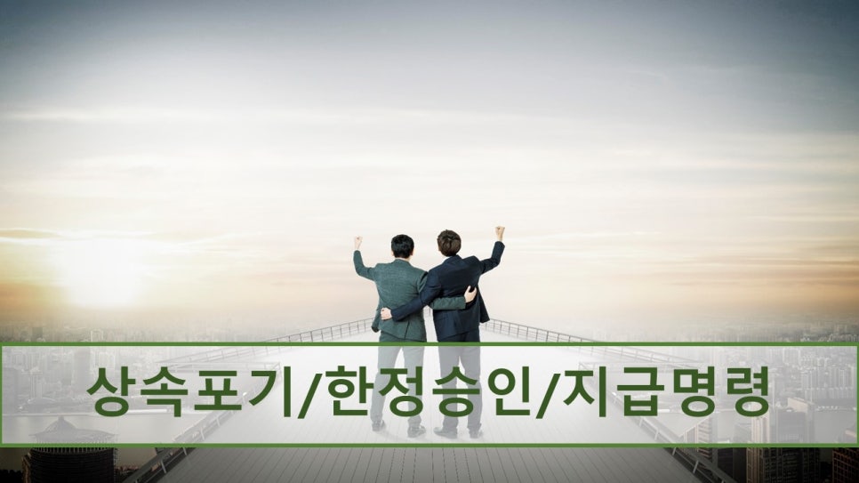 정도법무사사무소 이미지