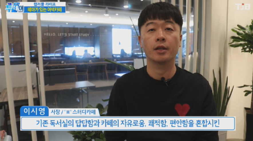 플랜에이스터디센터우 이미지