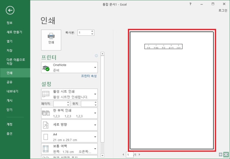 인쇄생각 이미지