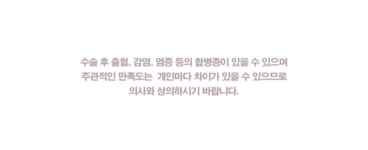 탑라인외과의원 이미지